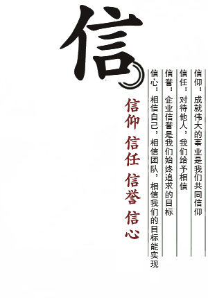 qywh-icon03