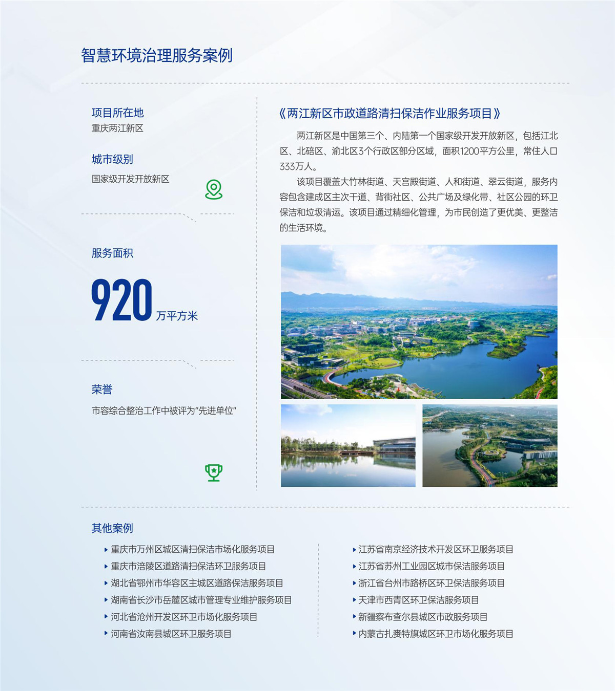 J9直营集团【中国大陆】官方网站