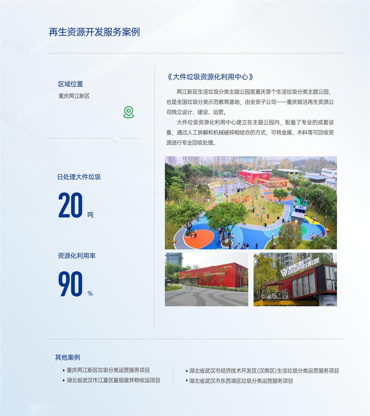 J9直营集团【中国大陆】官方网站