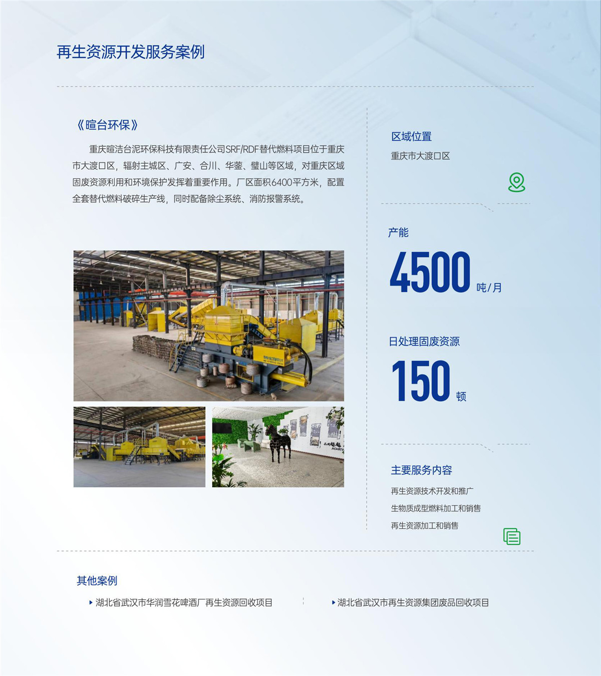 J9直营集团【中国大陆】官方网站