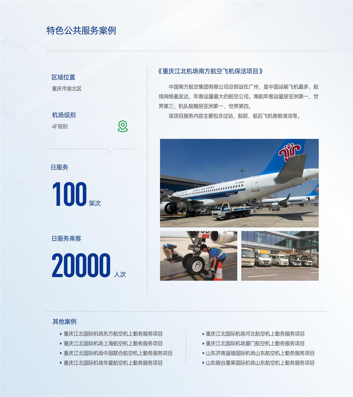 J9直营集团【中国大陆】官方网站