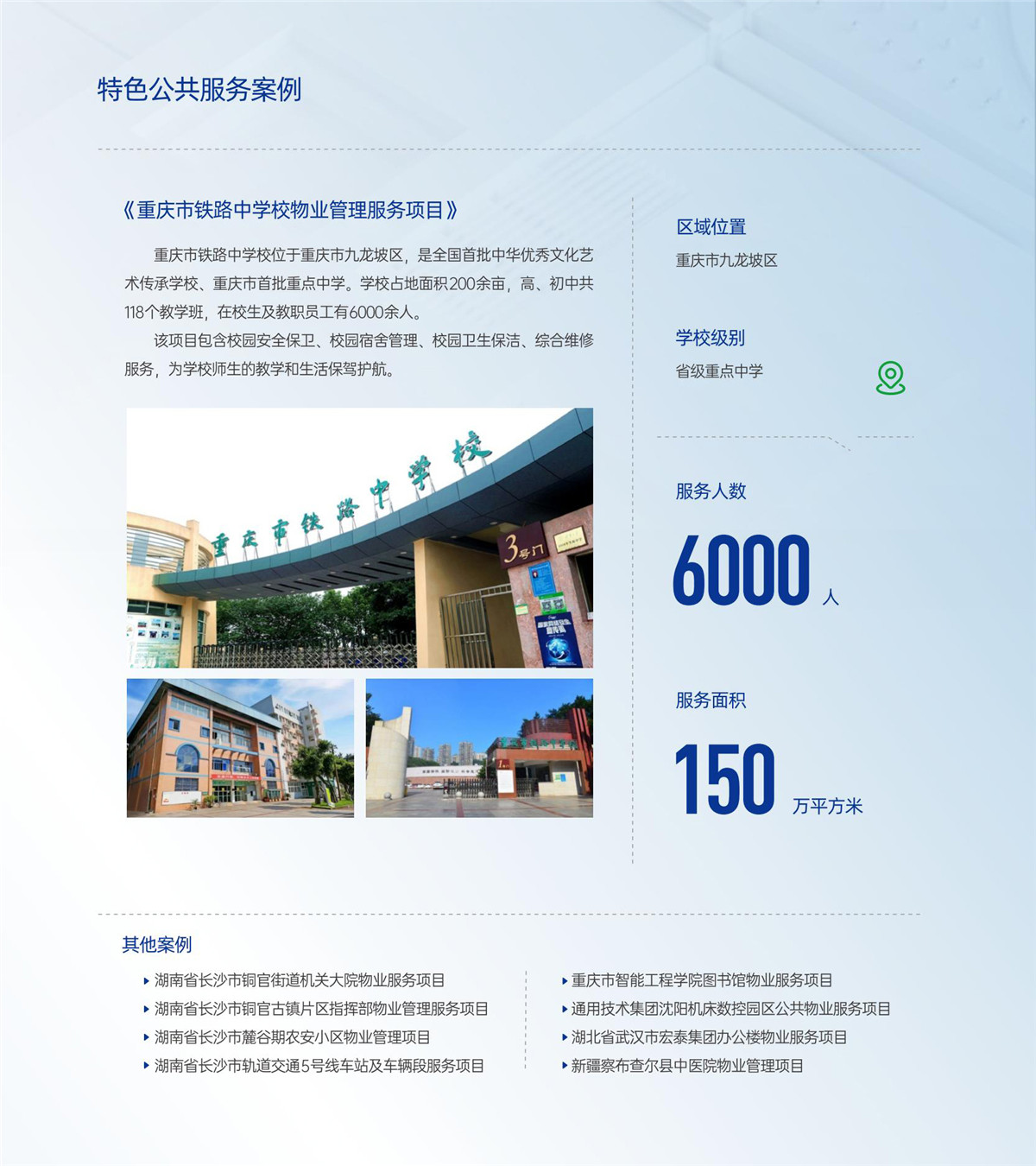 J9直营集团【中国大陆】官方网站