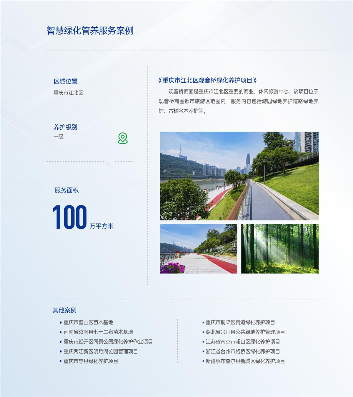 J9直营集团【中国大陆】官方网站